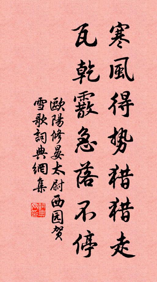 十年未作滬江游，十里洋場一筆勾 詩詞名句