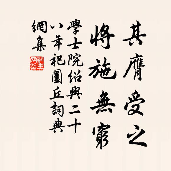 尚想穿幽徑，楸花間紫荊 詩詞名句