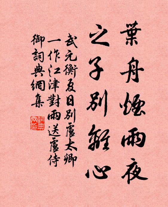 李學一的名句_李學一的詩詞名句_第14頁_詩詞名句