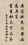 睡里消魂無說處。覺來惆悵消魂誤。 詩詞名句