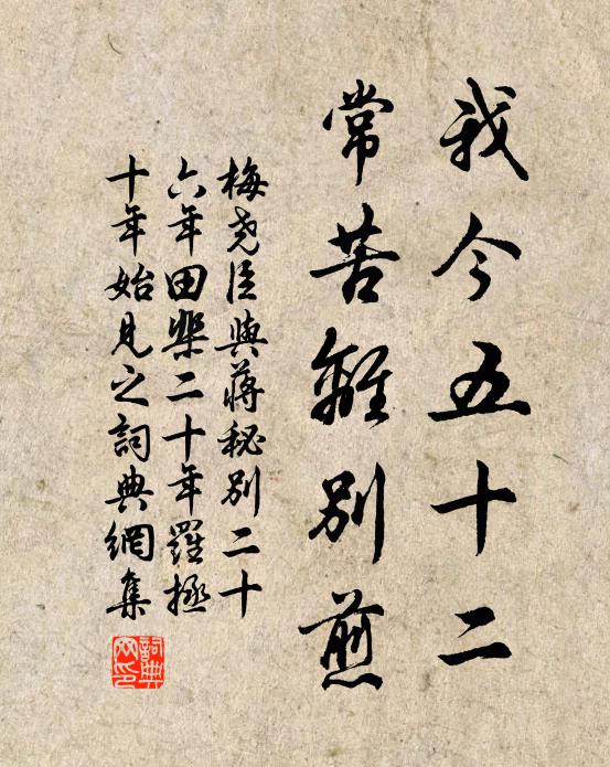 牛羊已歸去，殘照滿山陂 詩詞名句