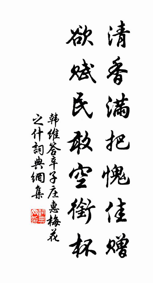 富貴不可求，神仙不可逢 詩詞名句