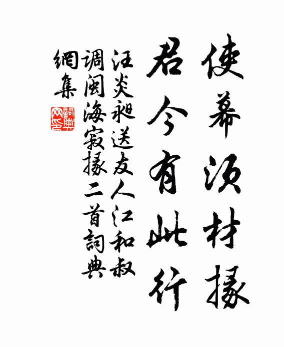 紙上香多蠹不成，昭容題處猶分明，令人惆悵難為情 詩詞名句