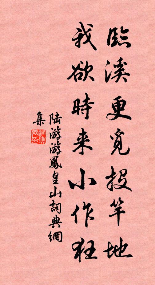 漢日中郎妙，周王太史才 詩詞名句