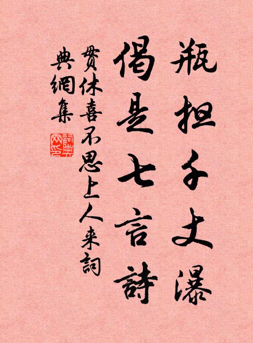 作之屏之，其菑其翳 詩詞名句