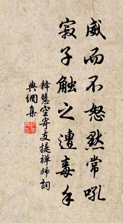 行吟情稍倦，一棹泛滄池 詩詞名句