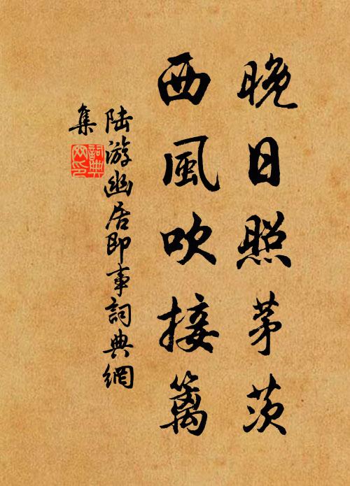 東君行趣裝，桃李事如夢 詩詞名句