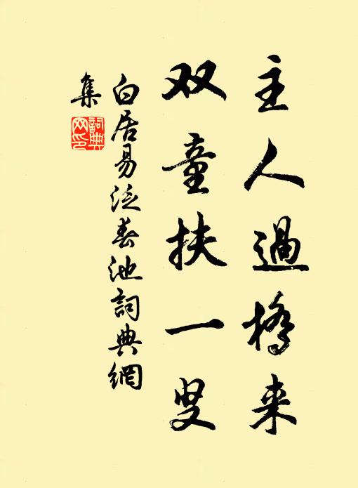 漁蓑江上歸去，渾勝畫圖看 詩詞名句