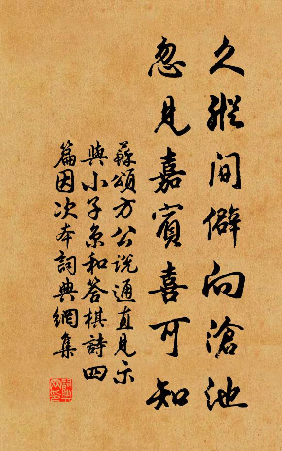 承光相望接堆雲，人有懷歸物豈不 詩詞名句