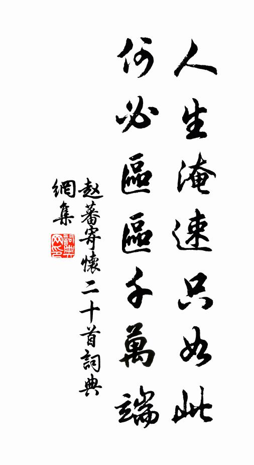 引來飛瀑方增勢，七字當前那可刪 詩詞名句