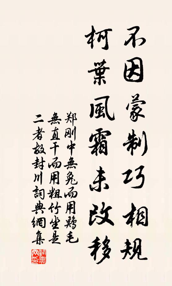 本來無事消魂得，作意撩人奈雨何 詩詞名句