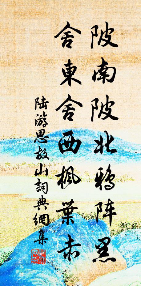 悲歌氣填膺，白虹為貫日 詩詞名句