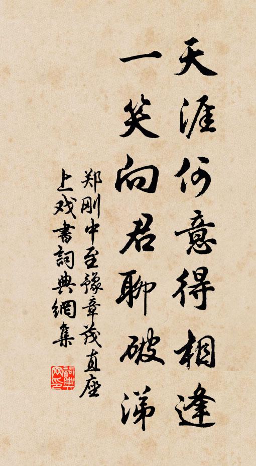 卷舒隨清風，或作三日霖 詩詞名句