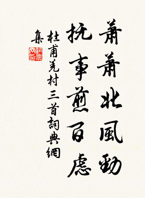 病起無聊只看書，書勞添病又何如 詩詞名句