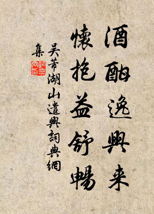 寺當幽谷面，路指白雲端 詩詞名句