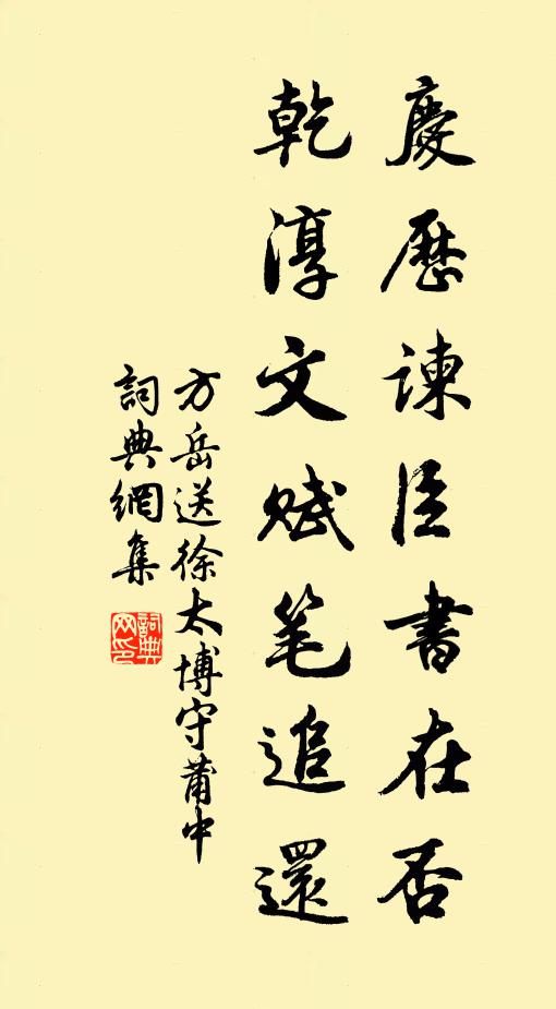 泛濤明月廣，邊海眾山齊 詩詞名句