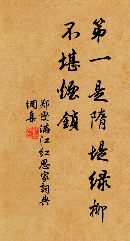 此事書青史，千年不可刊 詩詞名句