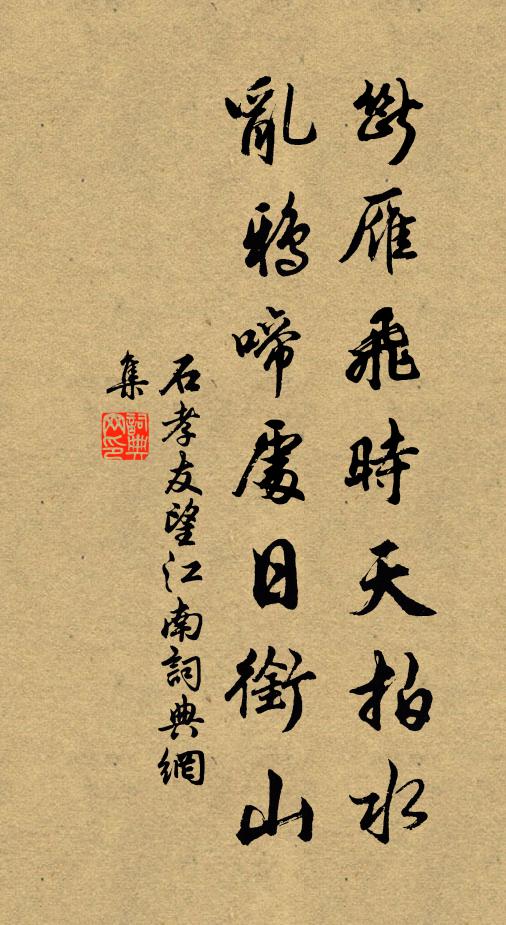 光祿塞前逢夜月，黃龍城下見愁雲 詩詞名句