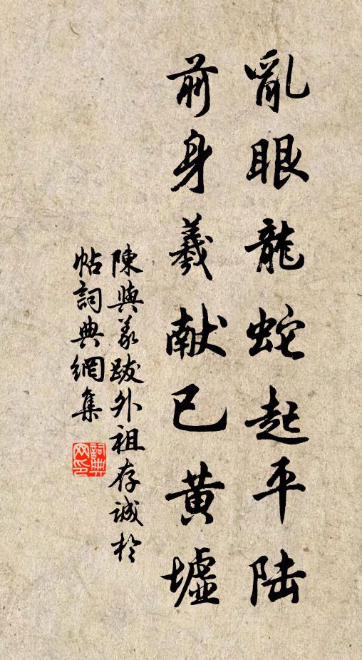 白苹風裡步清秋，來作靈岩古洞游 詩詞名句