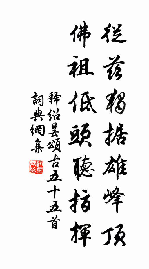 雲容舒復卷，雨勢疾還徐 詩詞名句