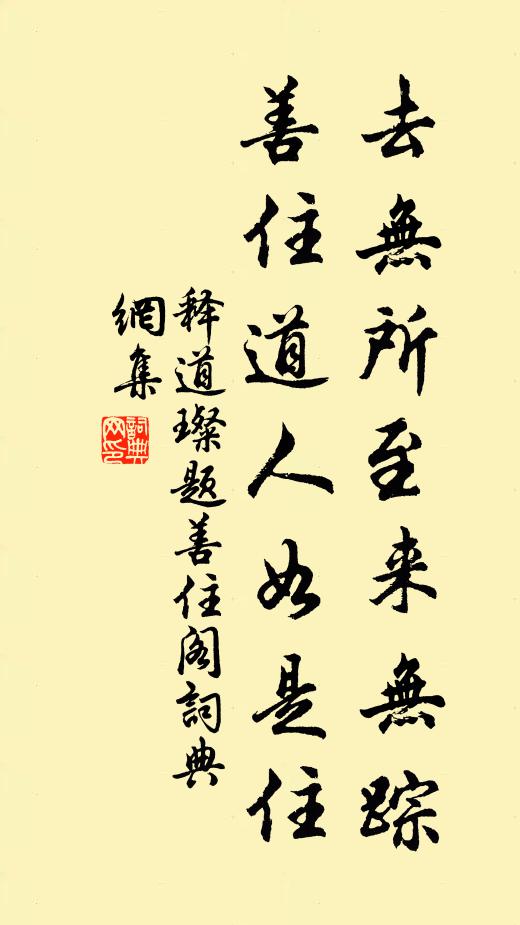 江乾風雪敝貂裘，兄弟相看已白頭 詩詞名句