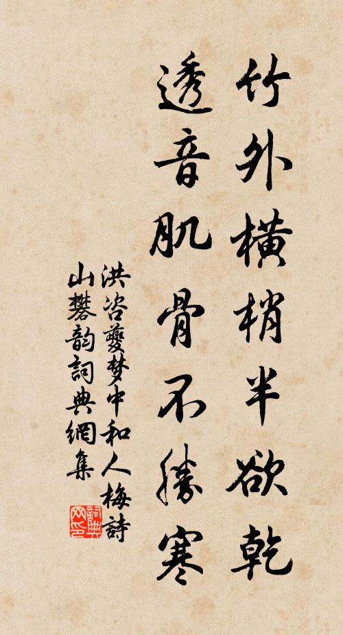 芬芳襲芝室，嘉慶侍蘭階 詩詞名句