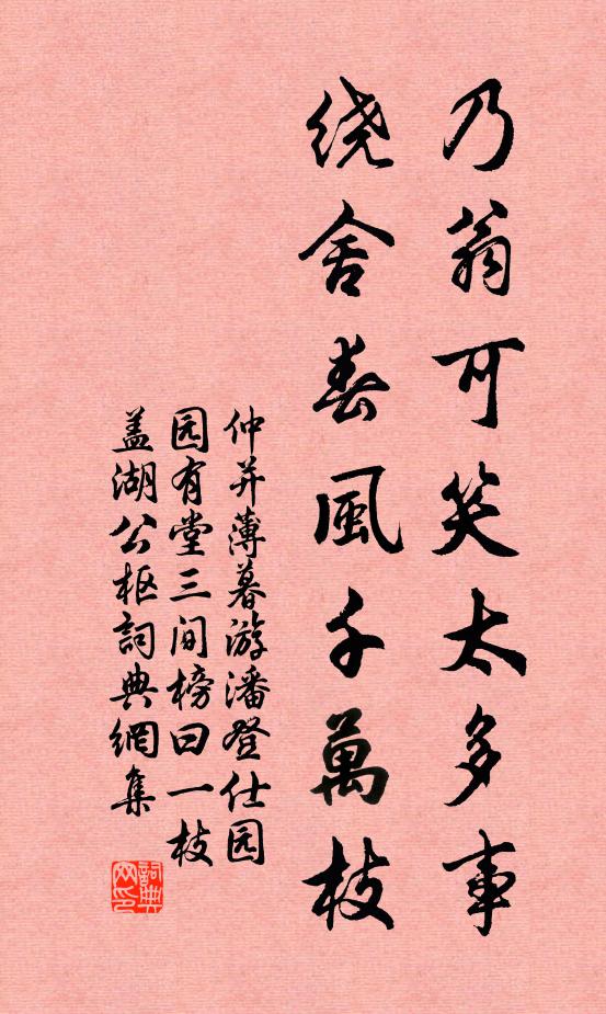 二馥矣回芳 詩詞名句