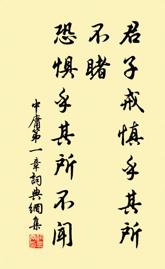 憑師消鄙吝，猶可采山薇 詩詞名句