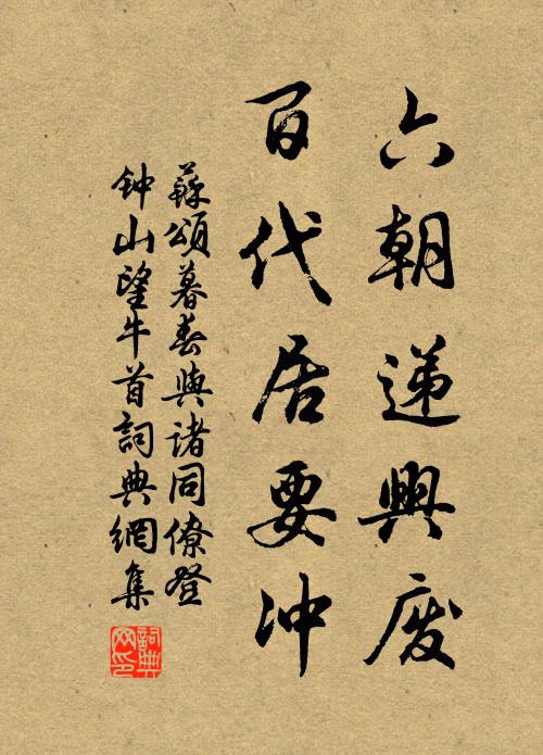 春夢都無三日好，一冬忙殺探梅人 詩詞名句