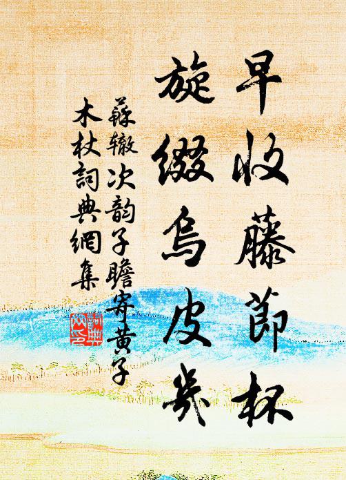 上瑞今年特地奇，大田多稼與雲齊 詩詞名句