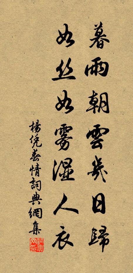 女英謾對湘君泣，子政徒青天祿書 詩詞名句