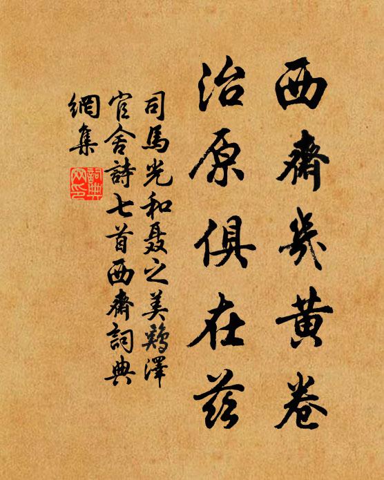 東風吹開巫峽雨，西子化作陽台春 詩詞名句