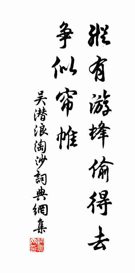 春殘杜宇聲．香冷荼蘼架 詩詞名句