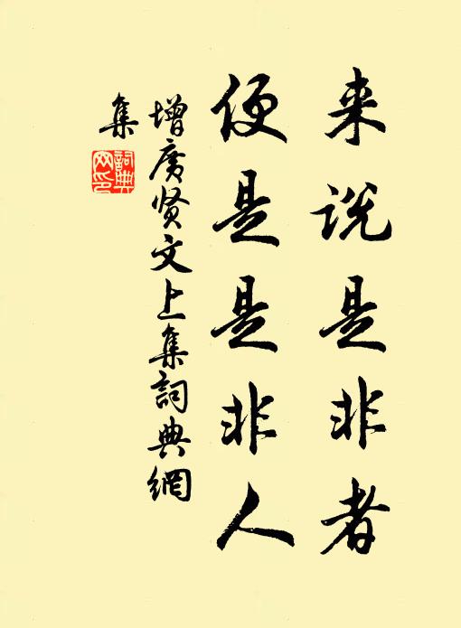 滿腹貯詩書，妙意寓醪酎 詩詞名句