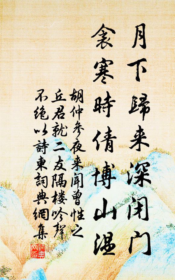 寒蟬久停號，新禽哢佳響 詩詞名句