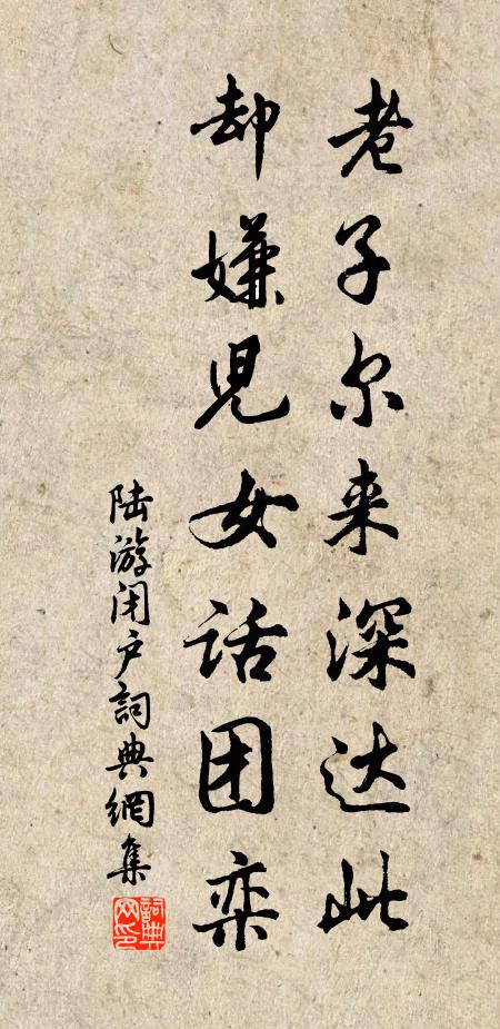 壞舟百版坼，峻岸復萬尋 詩詞名句