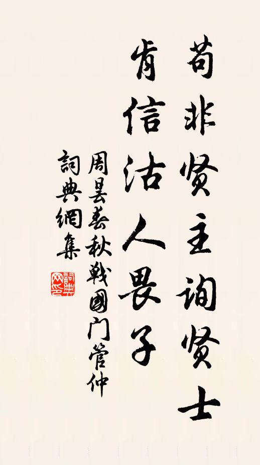 晴日花爭發，豐年酒易沽 詩詞名句