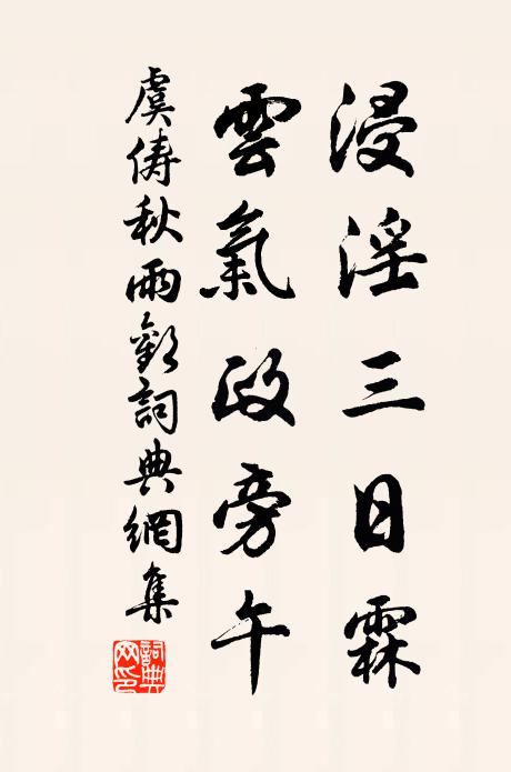 梅花腦子撒成雲，明月珠胎屑作塵 詩詞名句