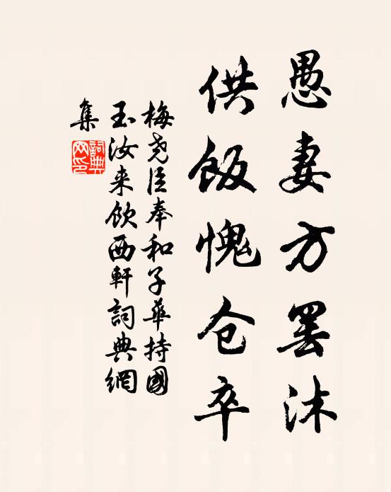 望雨及懼雨，一例心波吹 詩詞名句