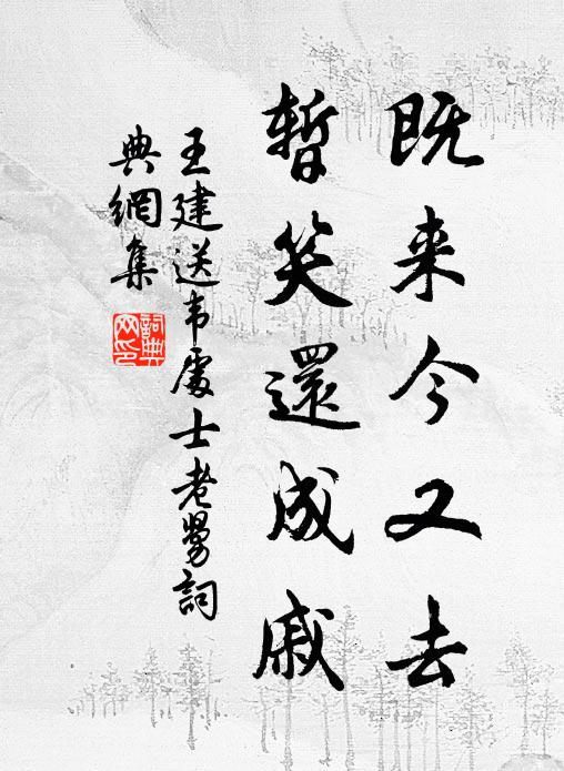 上河平岸水，暮雨打頭風 詩詞名句