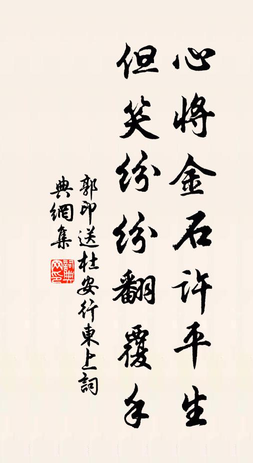 衣冠未返蒼梧遠，遙望鼎湖龍 詩詞名句