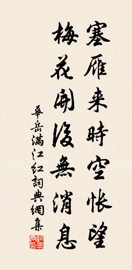 靈塔多年古，高僧苦行頻 詩詞名句