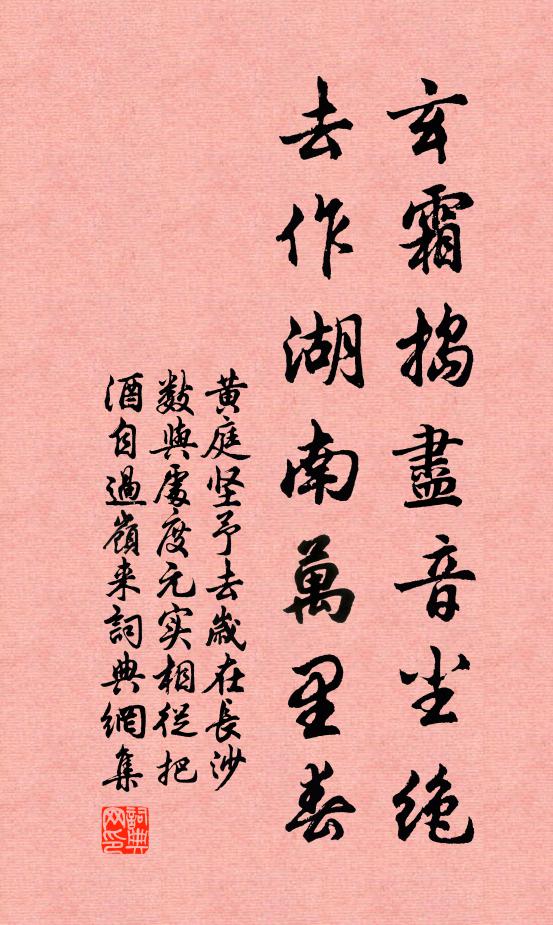 山如缺一簣，城或少三版 詩詞名句