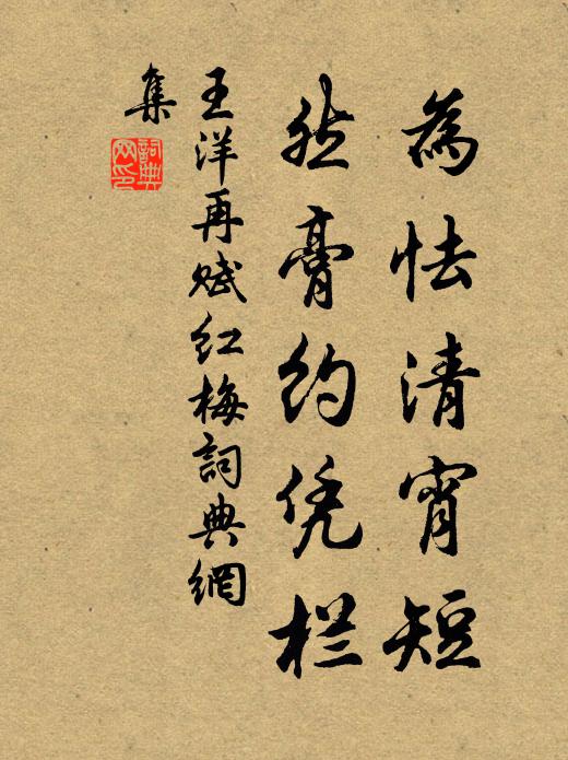 盍簪列炬渾如夢，不似今年築底窮 詩詞名句