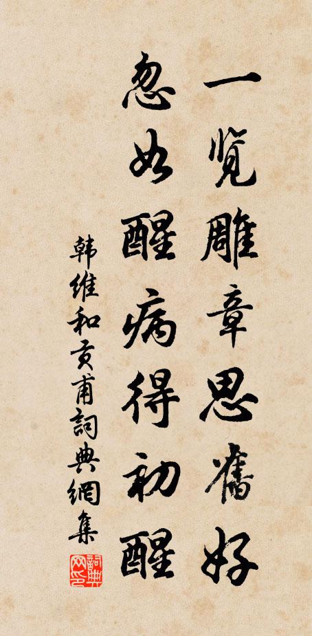 分從村歌趁社鼓，厭見翻雲覆手雨 詩詞名句