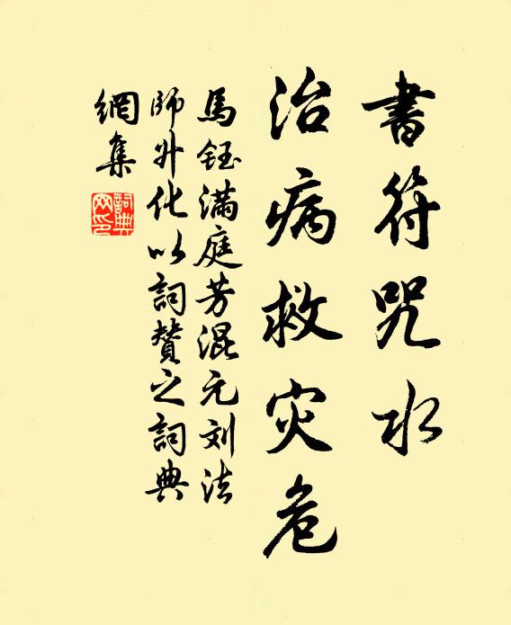 水色連山疊，泥痕上海潮 詩詞名句