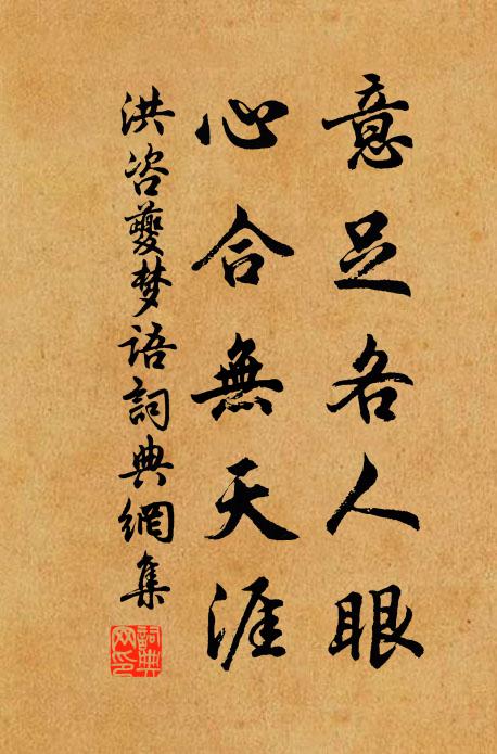 常使夔人知感公，踏磧年年吊千古 詩詞名句