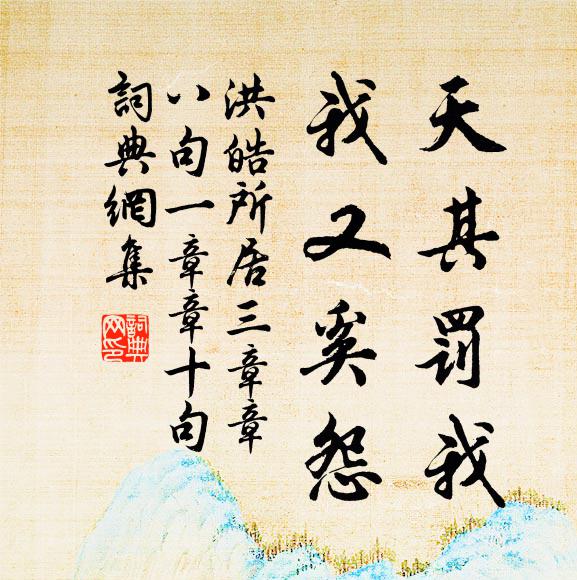 煙峰高下翠，日浪淺深明 詩詞名句