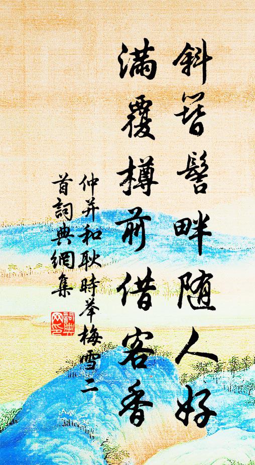 至今父老依依恨，猶說李將軍好 詩詞名句