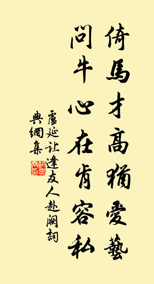 突如漚點圓，怒作湯鼎沸 詩詞名句